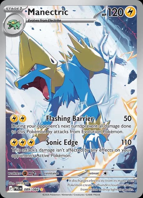 Imagen oficial de Pokémon TCG