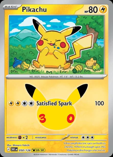 Imagen oficial de Pokémon TCG