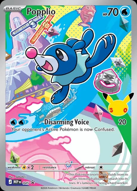 Imagen oficial de Pokémon TCG