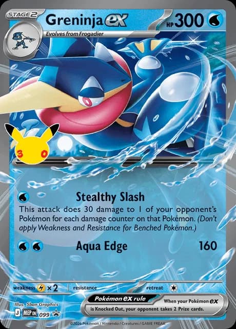 Imagen oficial de Pokémon TCG