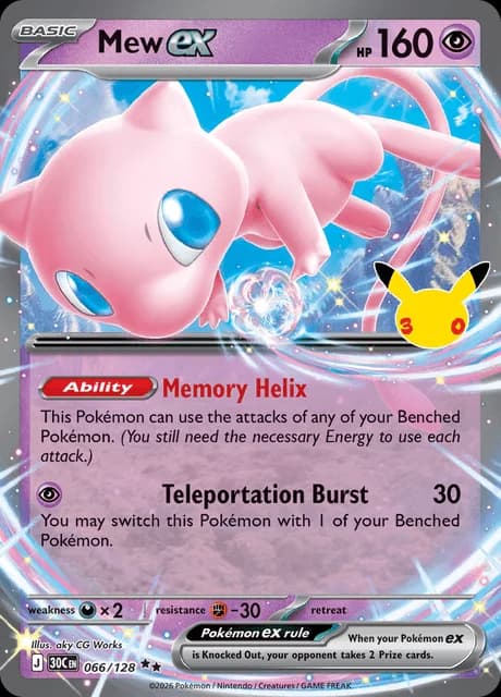 Imagen oficial de Pokémon TCG