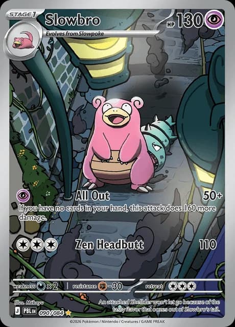 Imagen oficial de Pokémon TCG