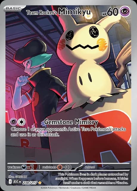 Imagen oficial de Pokémon TCG